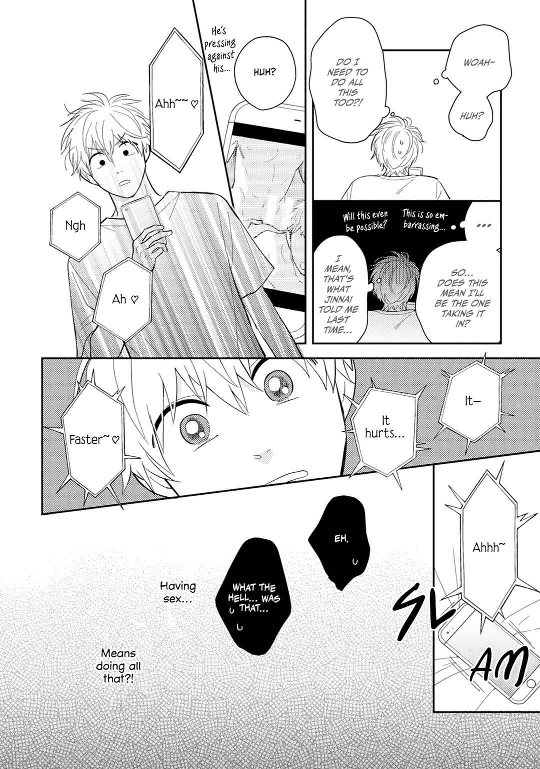 Ore no Aoharu ga Susumanai Chapter 1 - Page 22