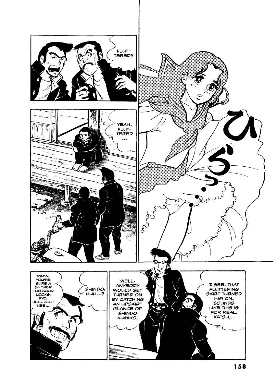 Otokogi Chapter 6 - Page 10