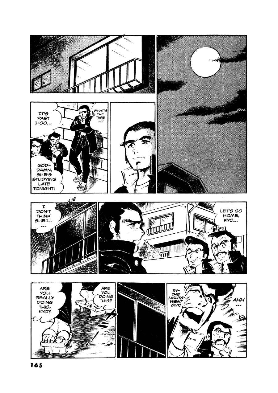 Otokogi Chapter 6 - Page 17