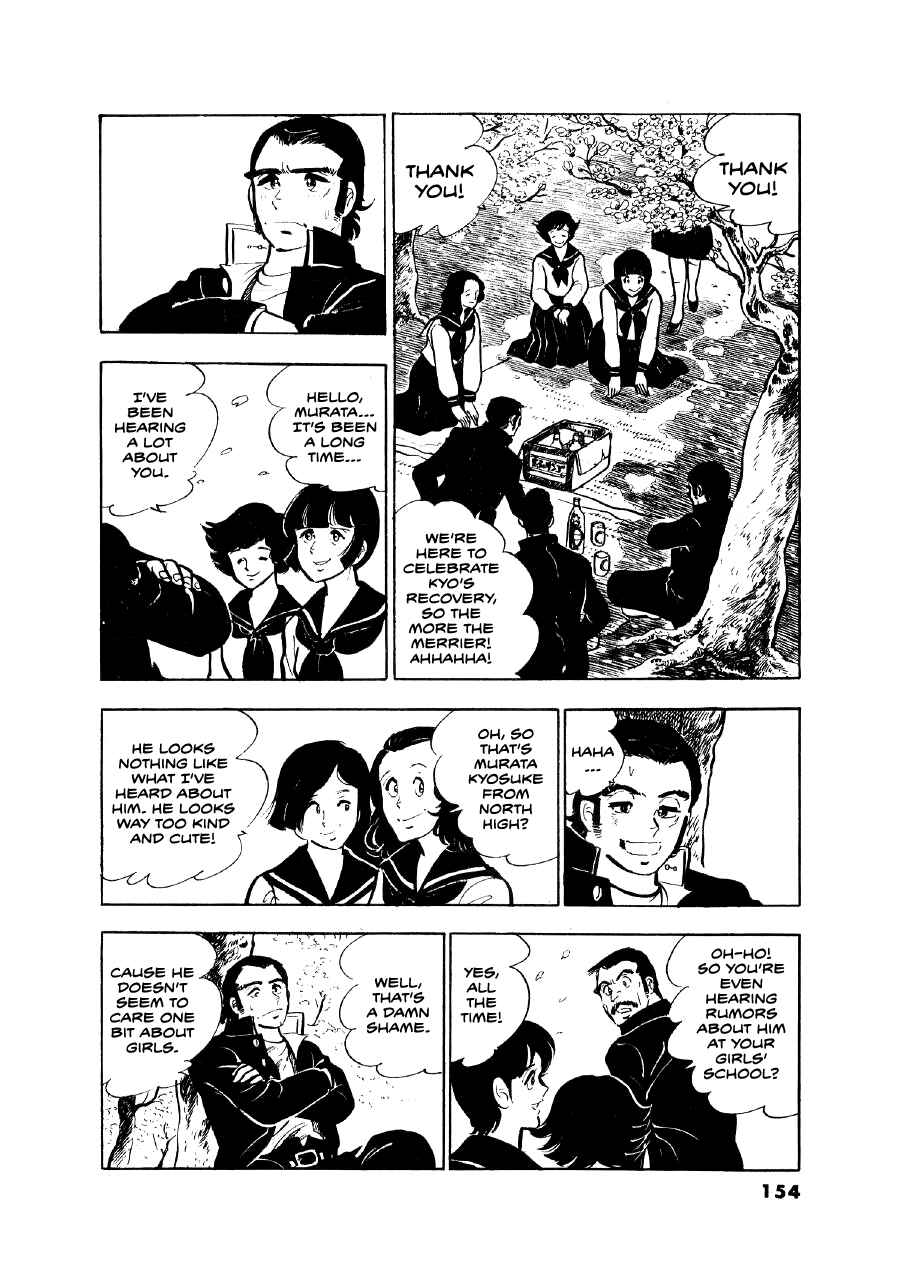 Otokogi Chapter 6 - Page 6
