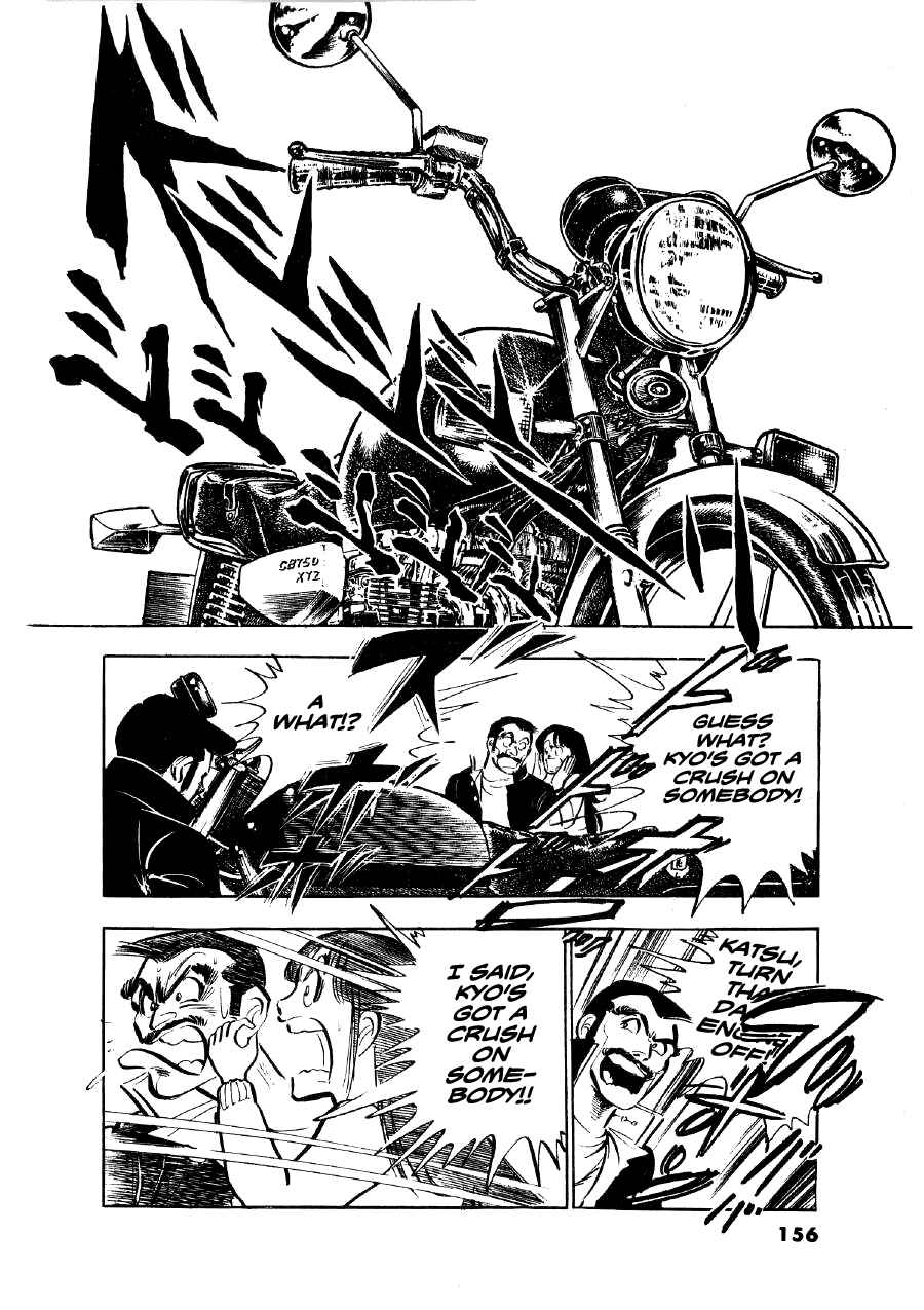 Otokogi Chapter 6 - Page 8