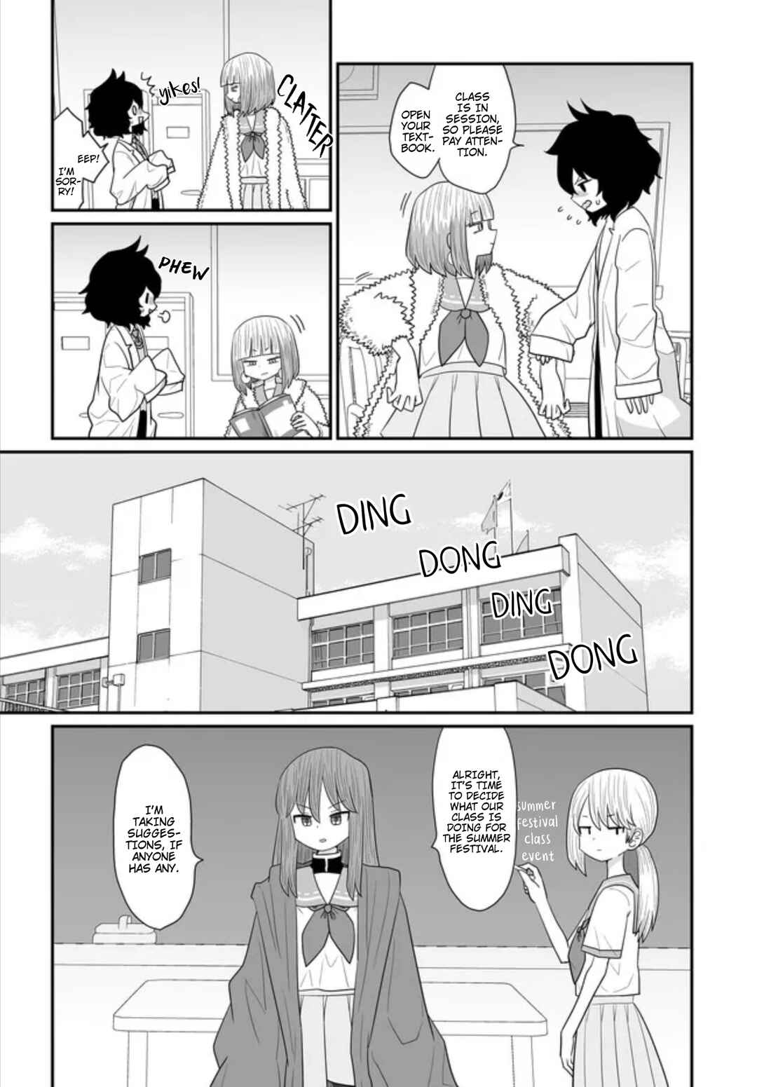 Warui ga Watashi wa Yuri ja nai Chapter 26 - Page 3