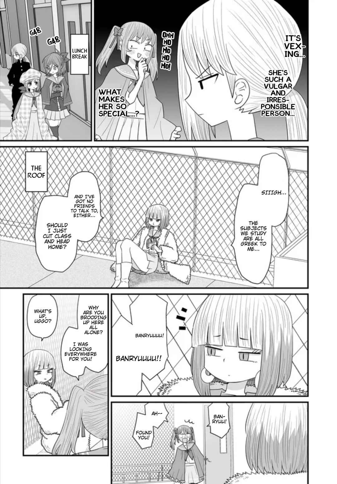 Warui ga Watashi wa Yuri ja nai Chapter 26 - Page 7