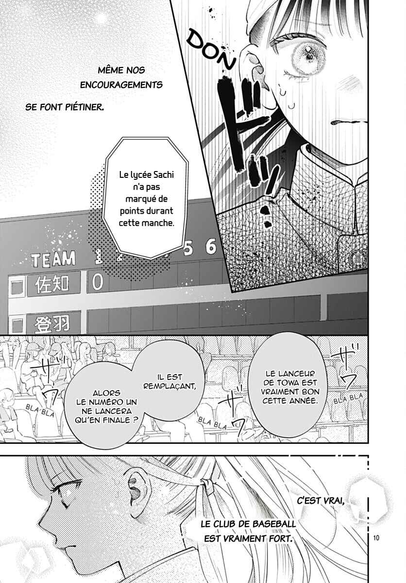 Yell Girl! Chapter 5 - Page 16