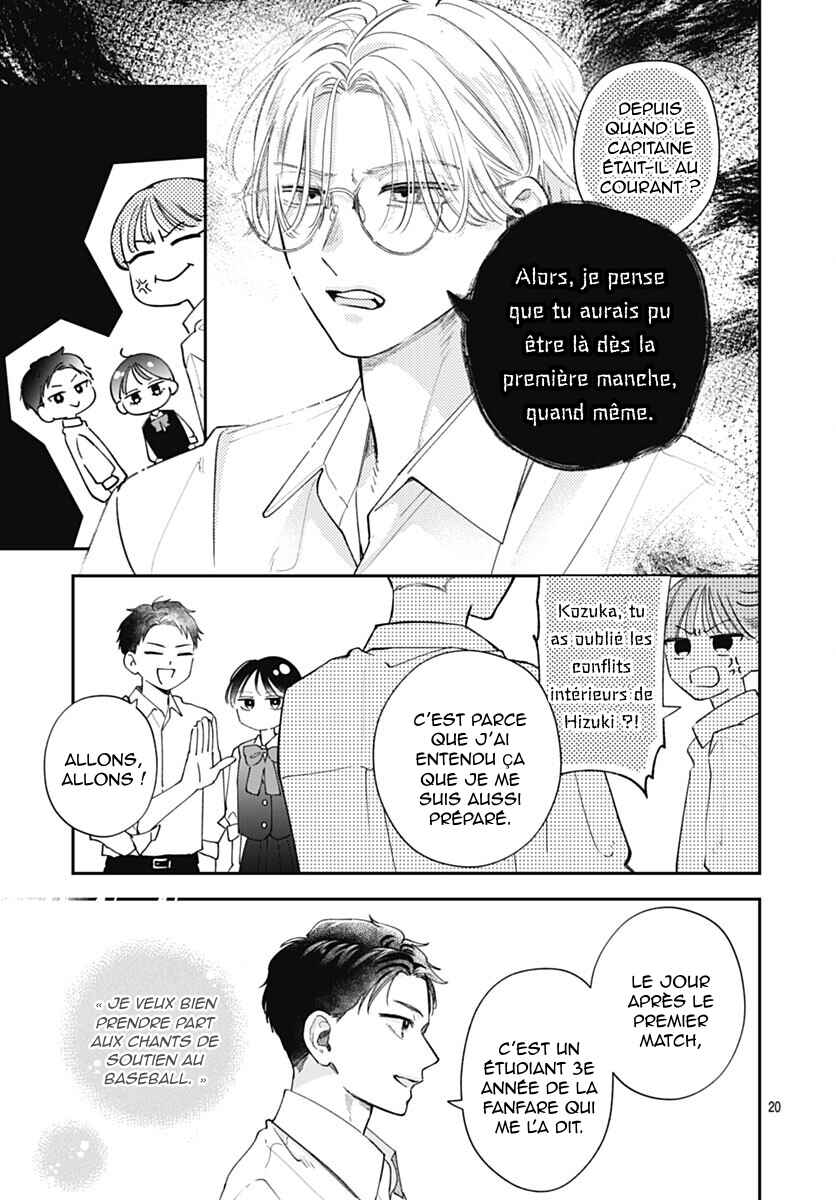 Yell Girl! Chapter 5 - Page 26