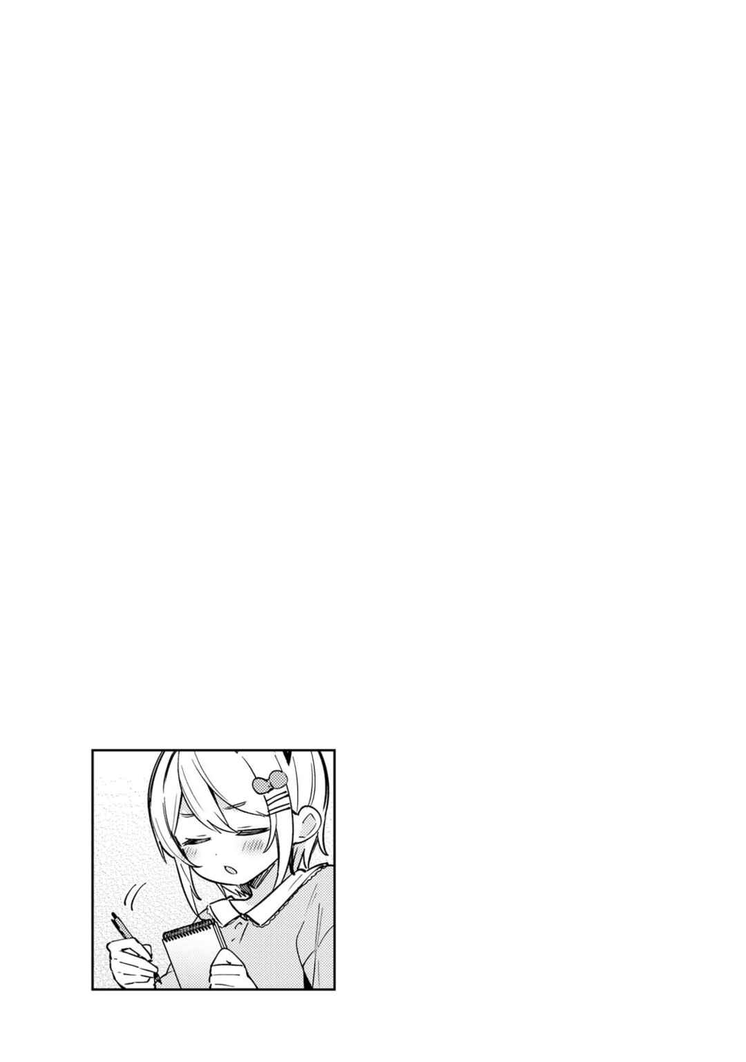 Yowa Yowa Sensei Chapter 149 - Page 14