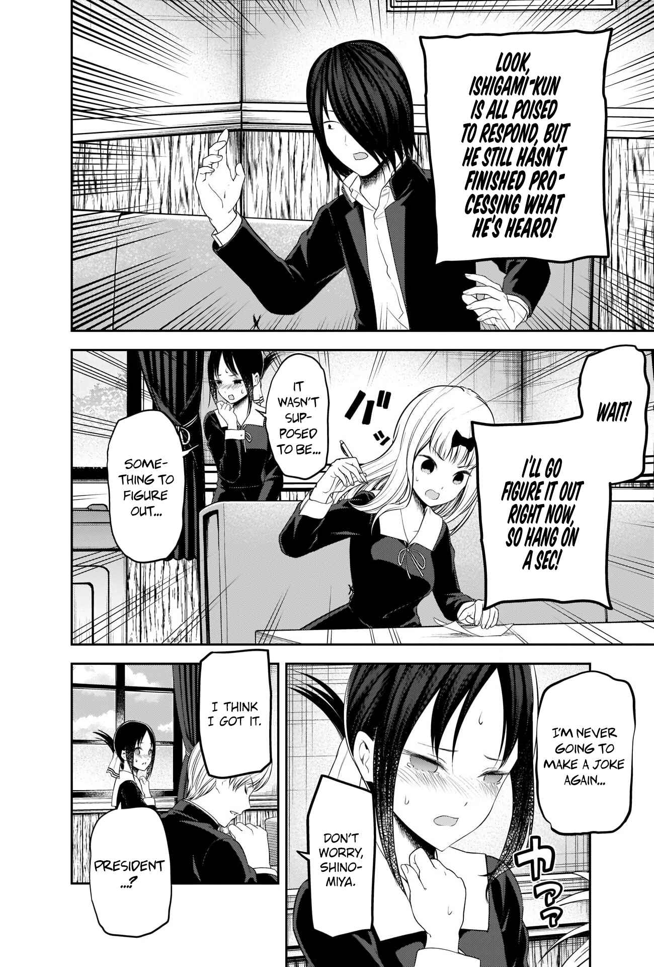 Kaguya-sama: Love Is War Chapter 205 - Page 12