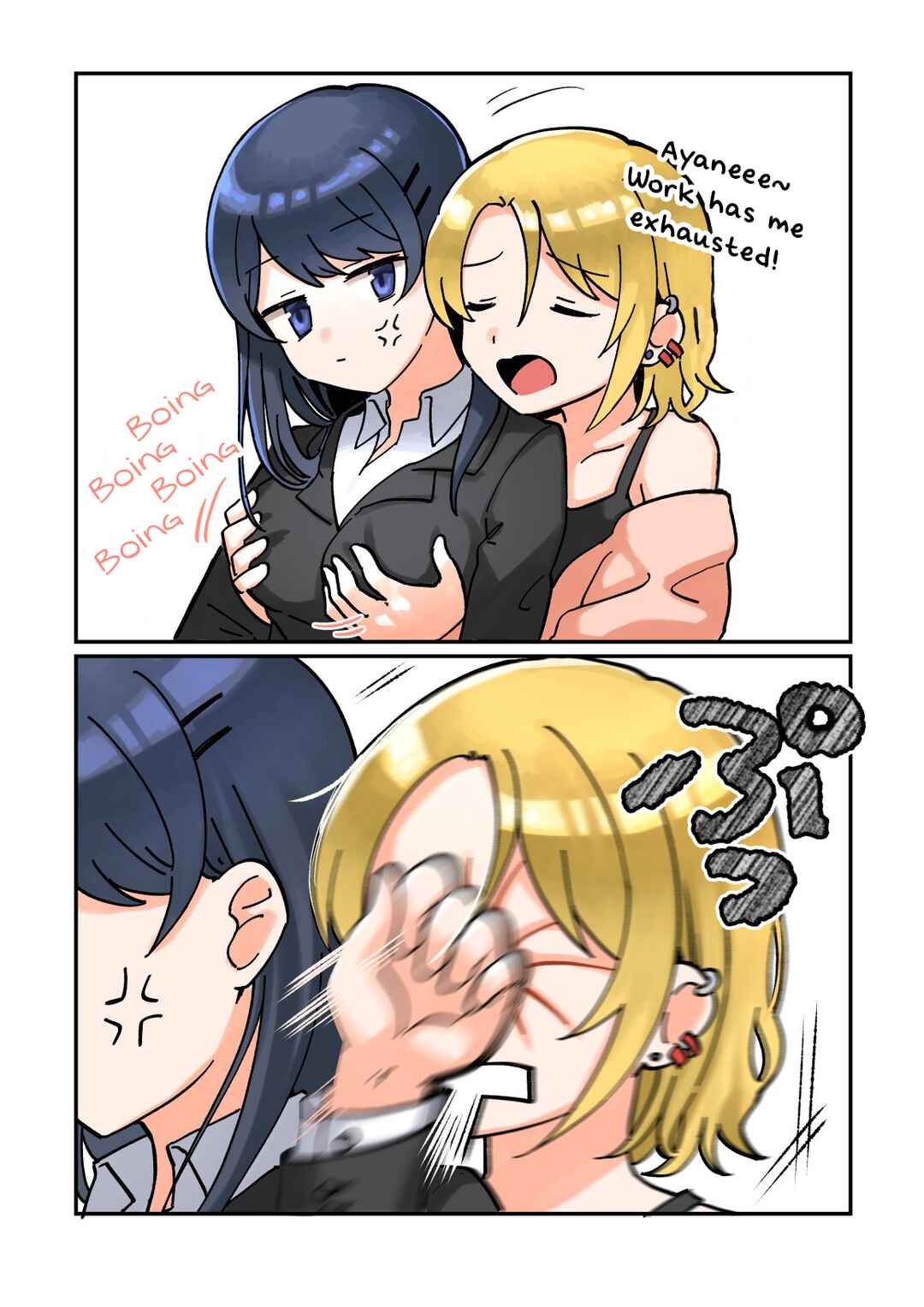 1 RT de nakawarui nonke joshi tachi ga 1 byou kiss suru Chapter 19 - Page 1
