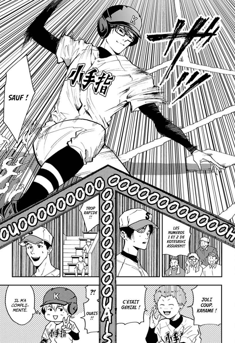 Oblivion Battery Chapter 43 - Page 15