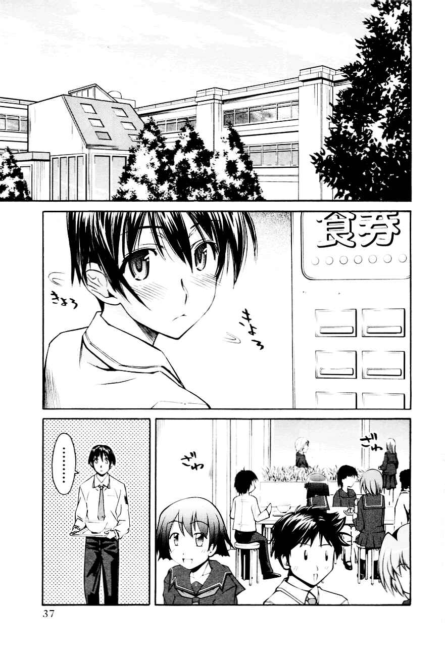 KimiKiss: Various Heroines Chapter 28 - Page 10