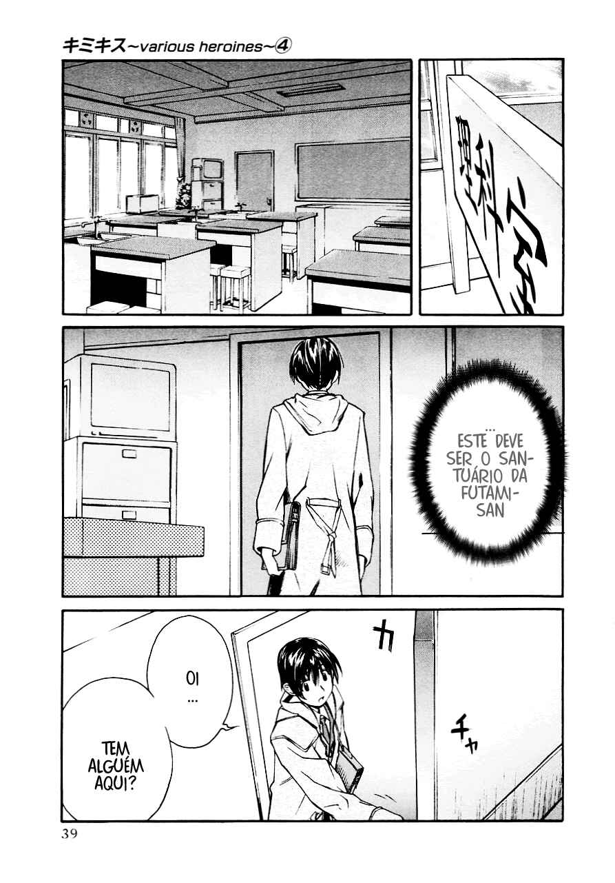 KimiKiss: Various Heroines Chapter 28 - Page 12