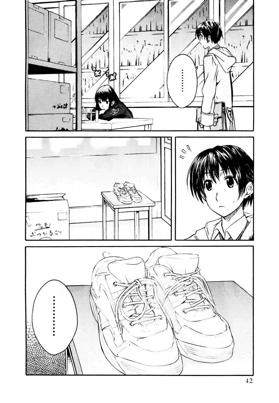 KimiKiss: Various Heroines Chapter 28 - Page 15