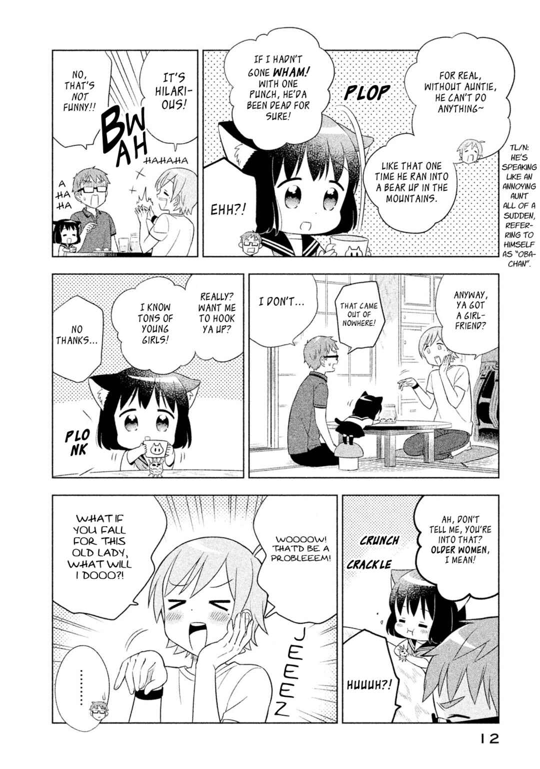 Neko no Kohana Chapter 30 - Page 14