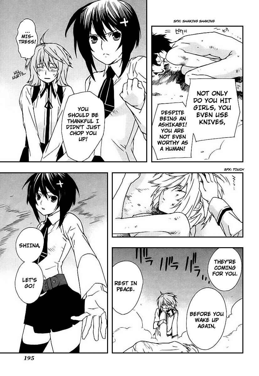Sekirei Chapter 26 - Page 11