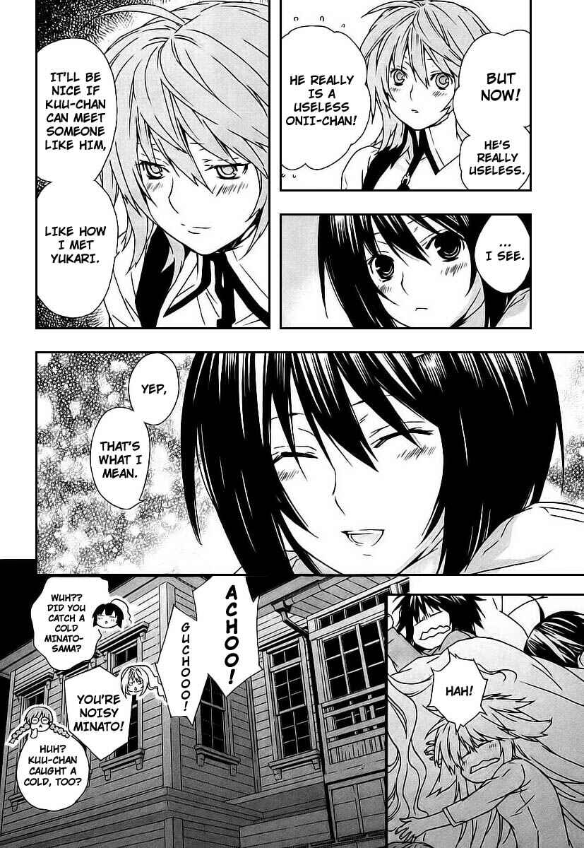 Sekirei Chapter 26 - Page 16