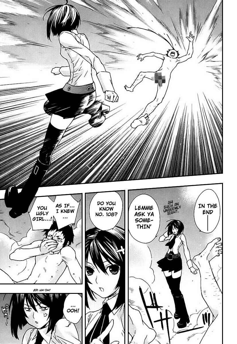 Sekirei Chapter 26 - Page 9