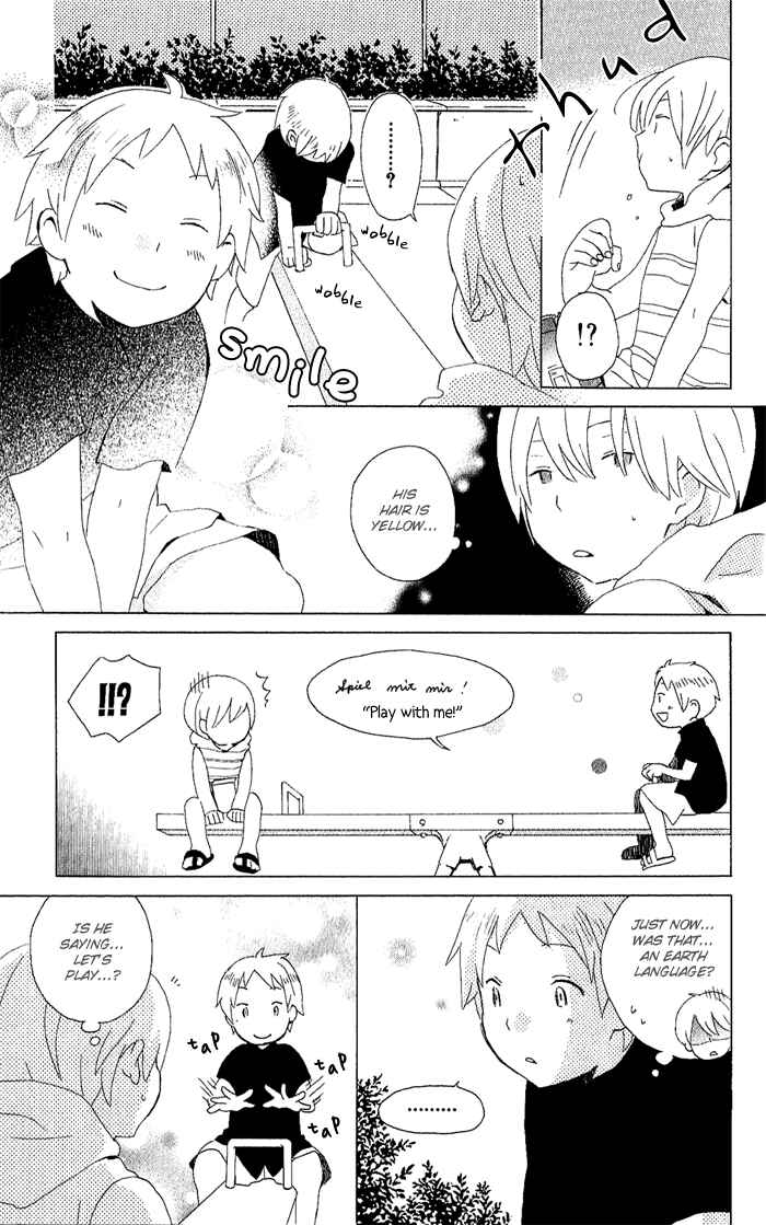 Kimi to Boku. Chapter 4 - Page 11