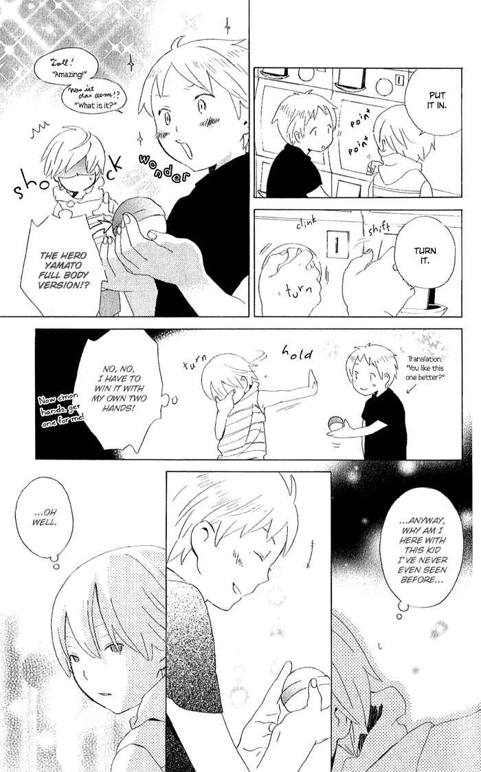 Kimi to Boku. Chapter 4 - Page 13