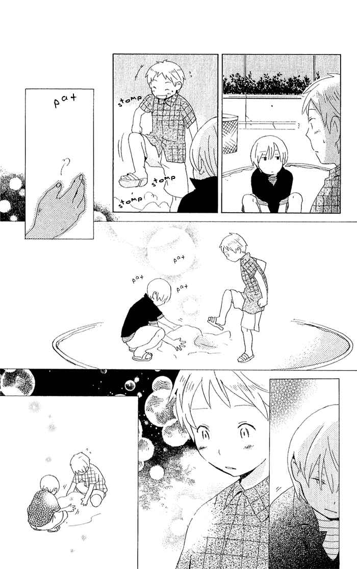 Kimi to Boku. Chapter 4 - Page 15