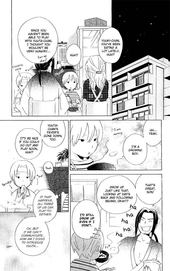 Kimi to Boku. Chapter 4 - Page 17