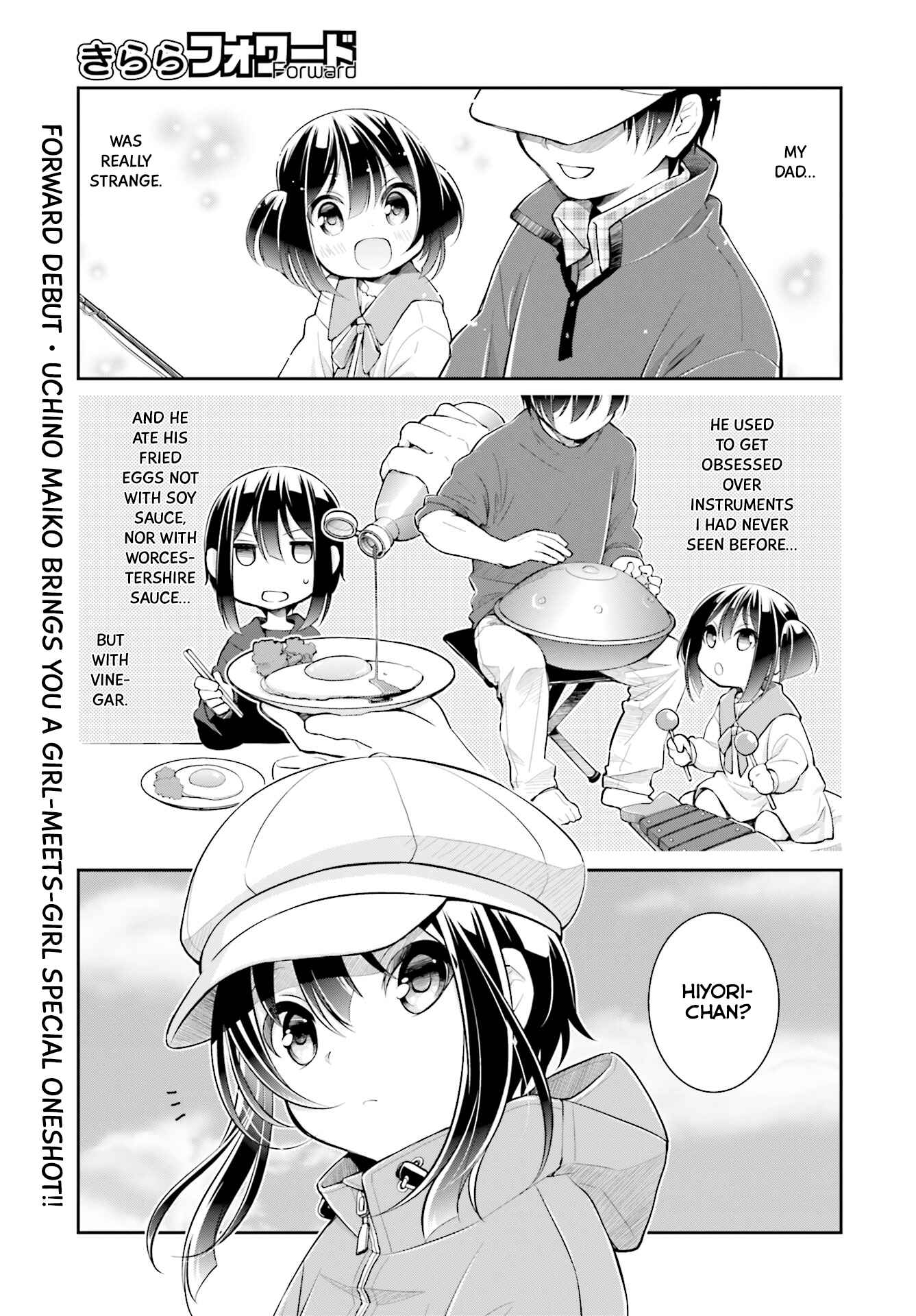 Slow Loop Chapter 1 - Page 1