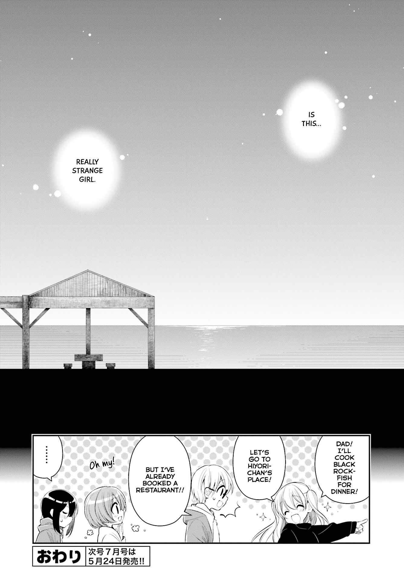Slow Loop Chapter 1 - Page 30
