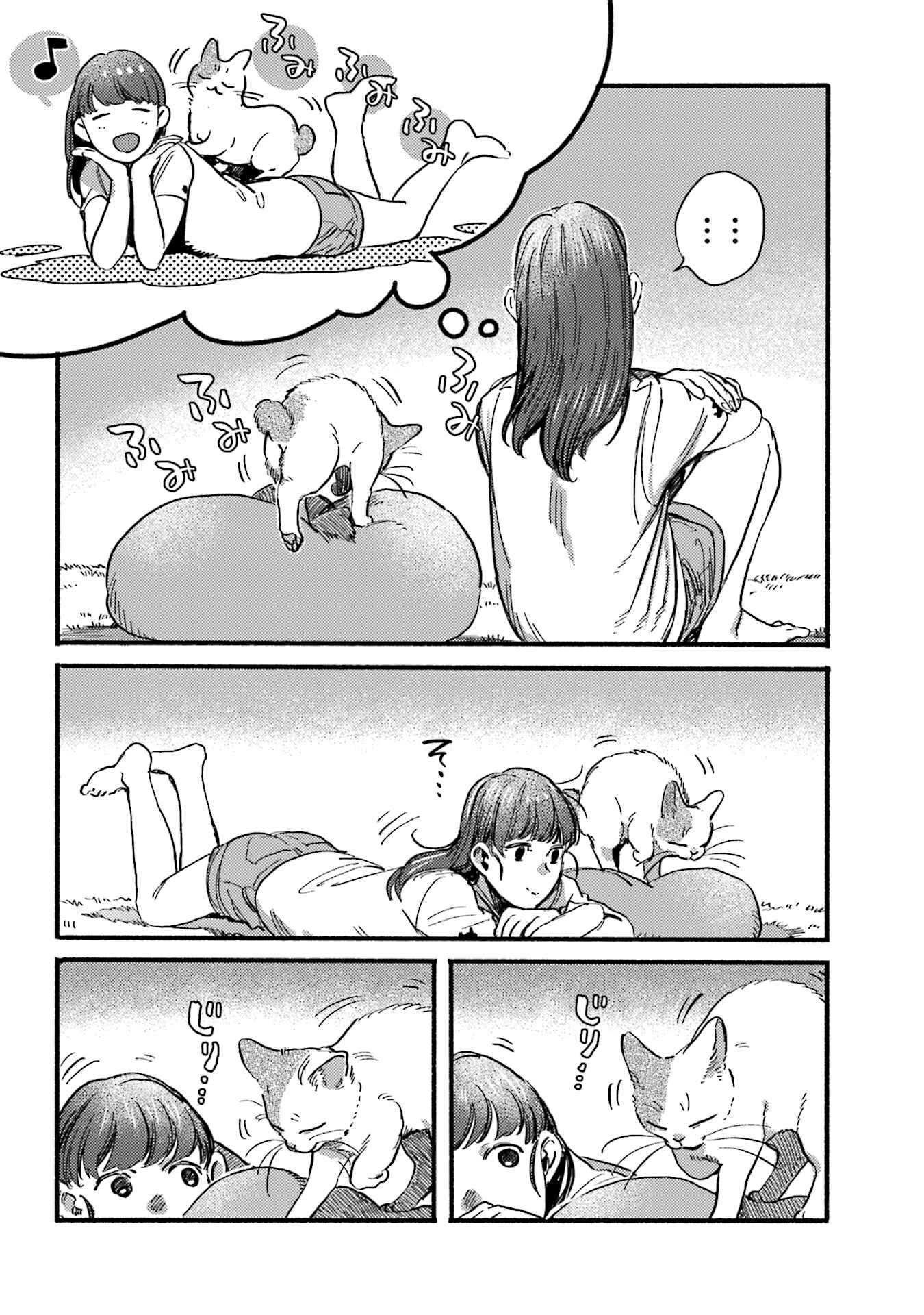 NekoDamari Chapter 28 - Page 2