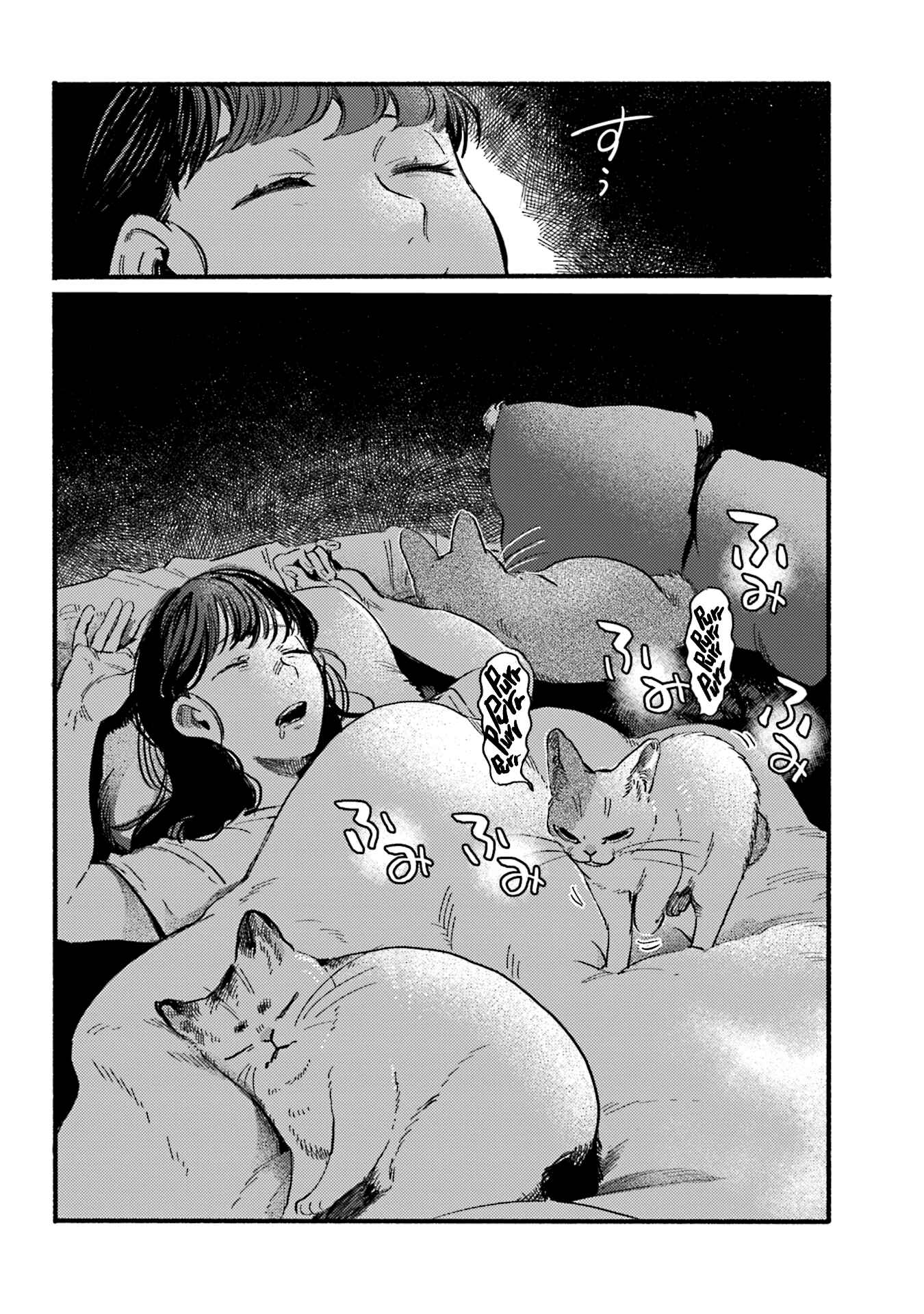 NekoDamari Chapter 28 - Page 6