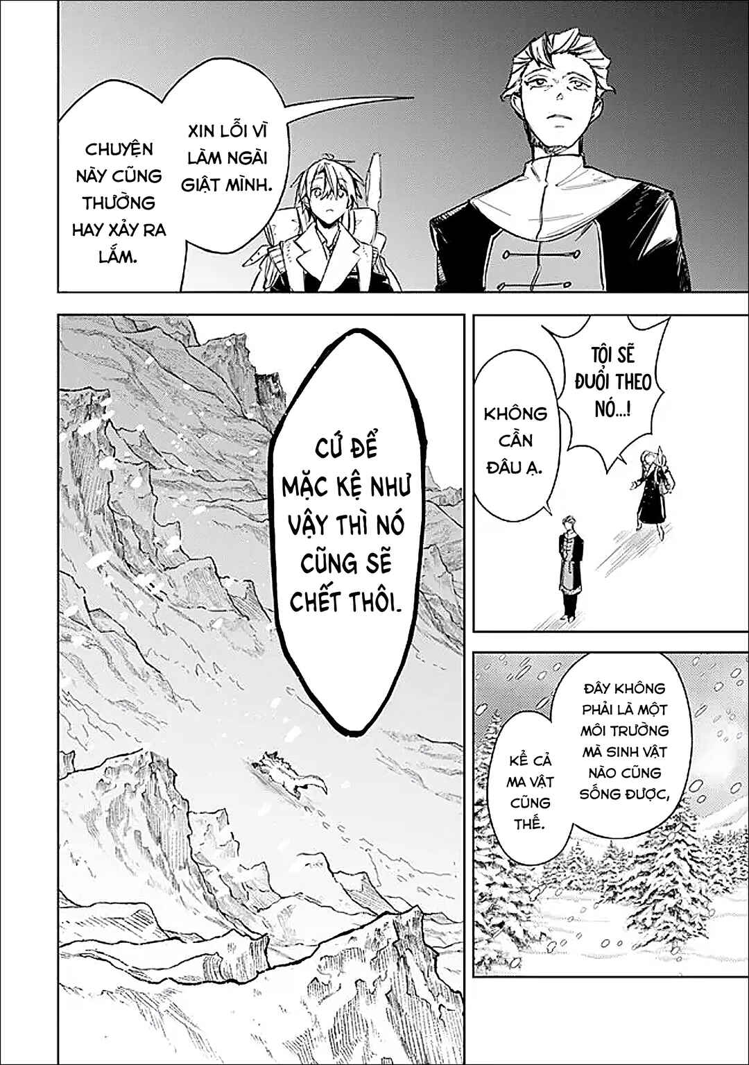 Mudameshi Kurai Nintei Sareta node Aiso o Tsukashi, Teikoku ni Utsute Shusse Suru Chapter 63 - Page 12