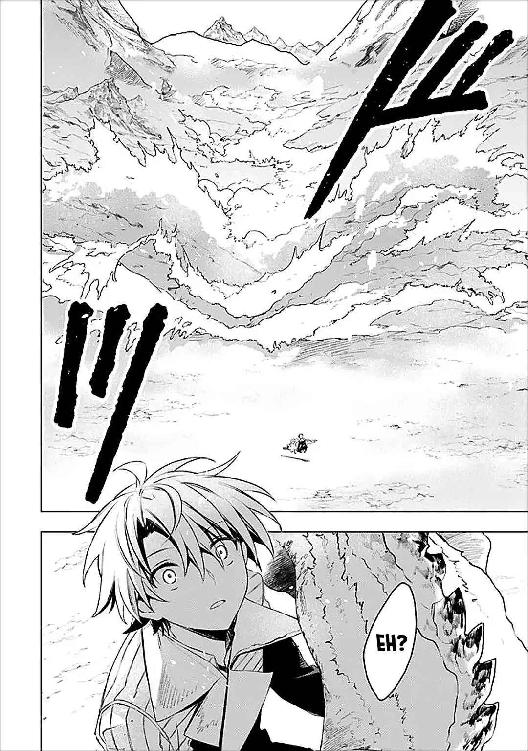 Mudameshi Kurai Nintei Sareta node Aiso o Tsukashi, Teikoku ni Utsute Shusse Suru Chapter 63 - Page 16