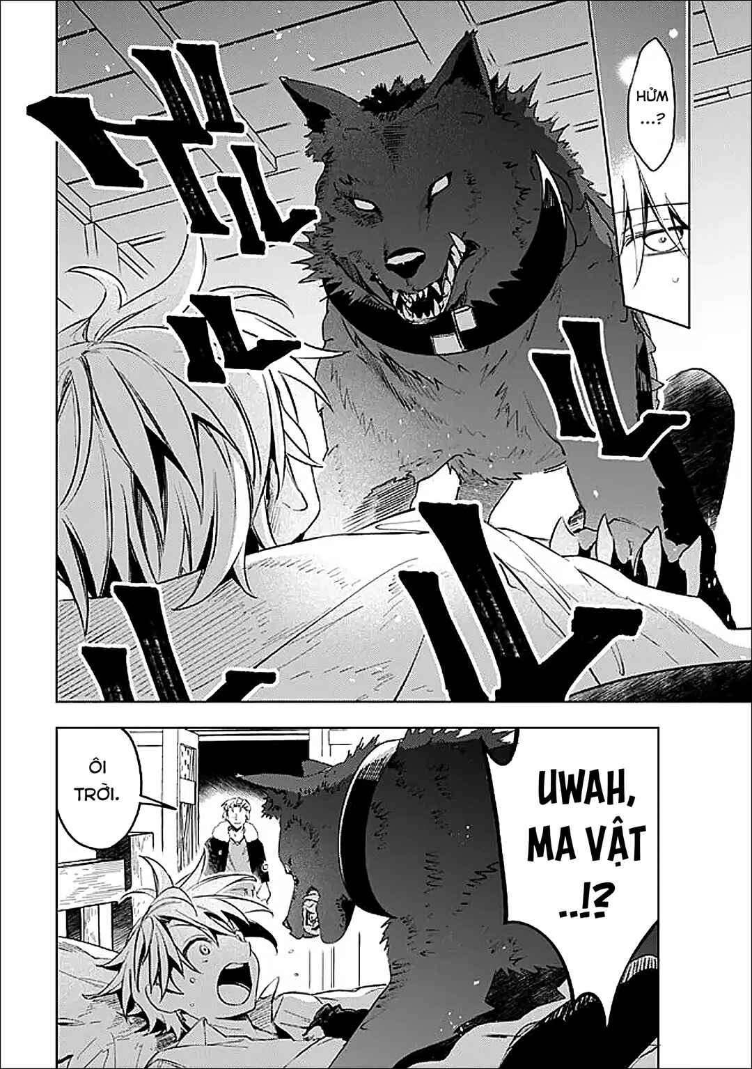Mudameshi Kurai Nintei Sareta node Aiso o Tsukashi, Teikoku ni Utsute Shusse Suru Chapter 63 - Page 6