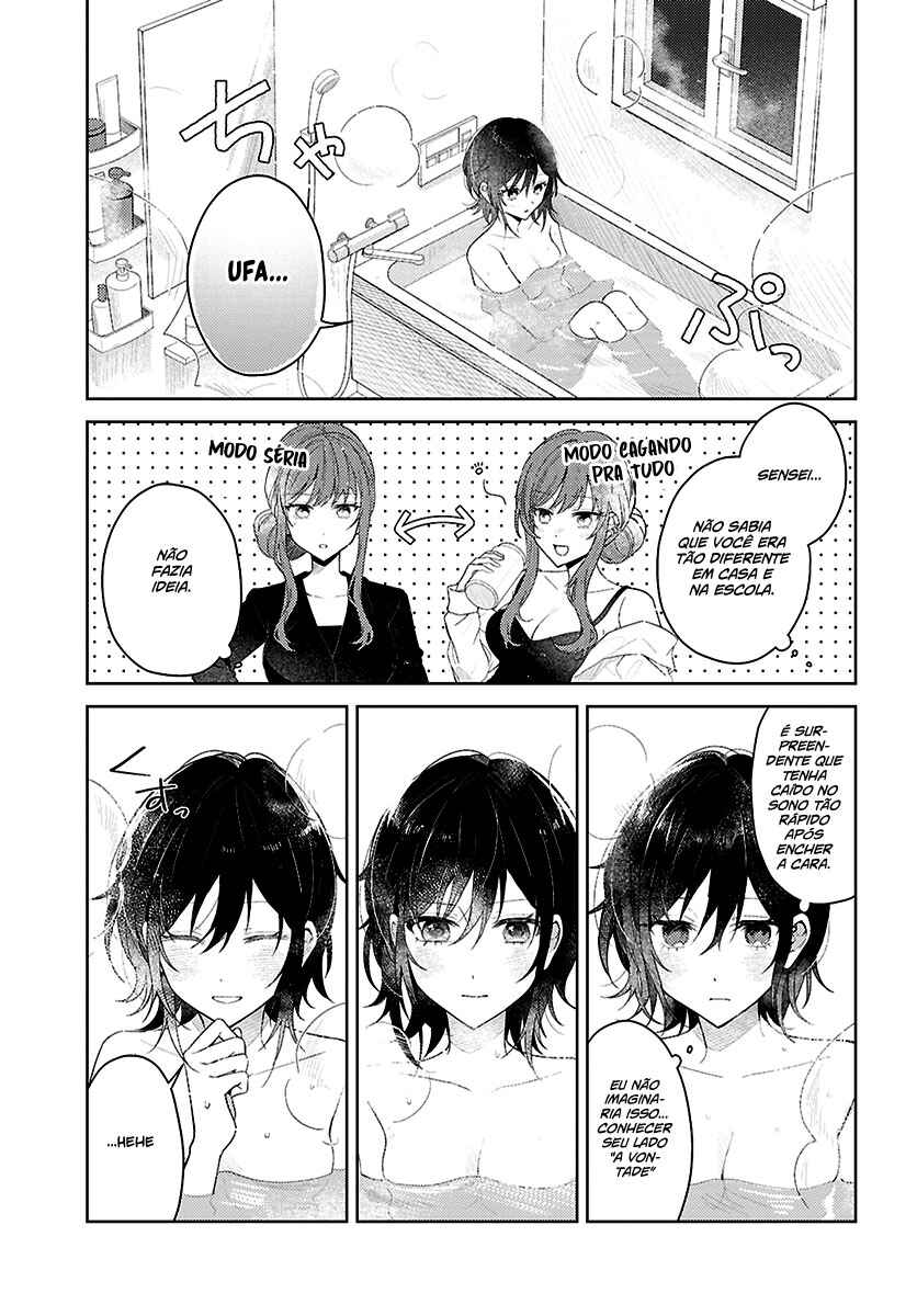 Uso kara Hajimaru Koi no Natsu -squall- Chapter 1 - Page 22