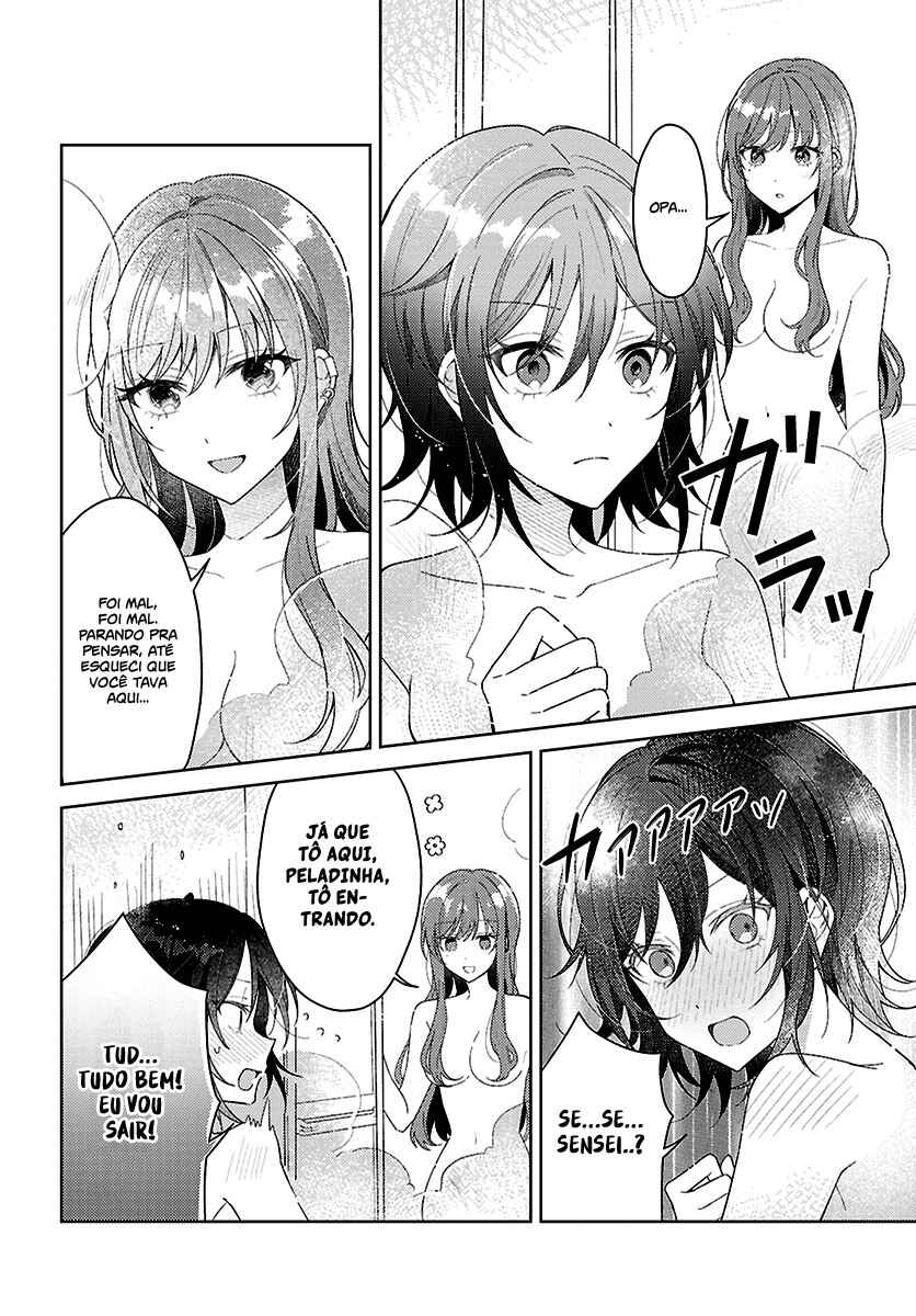 Uso kara Hajimaru Koi no Natsu -squall- Chapter 1 - Page 23