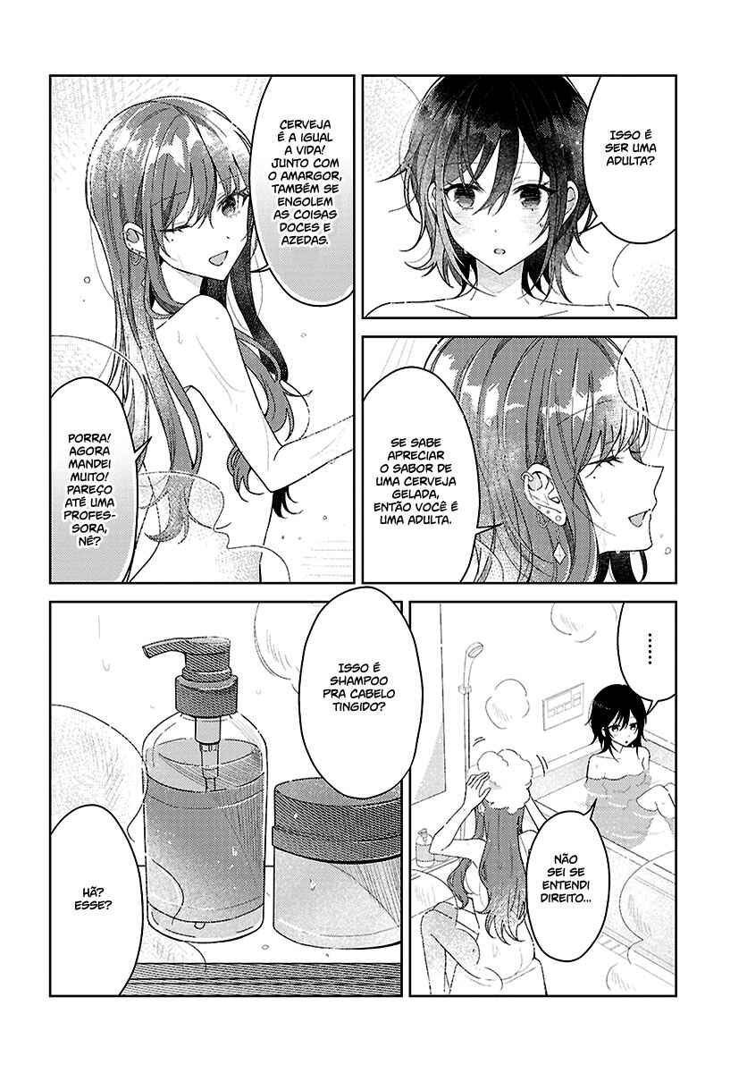 Uso kara Hajimaru Koi no Natsu -squall- Chapter 1 - Page 25
