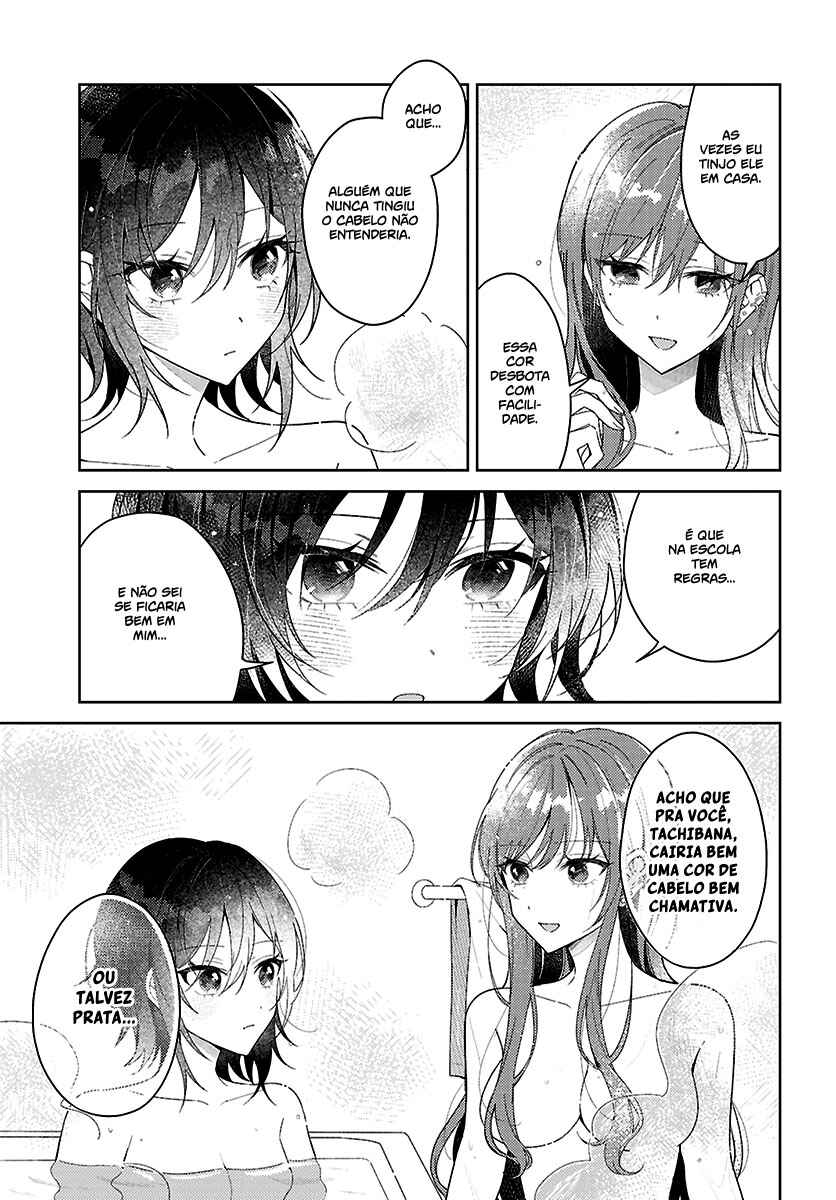 Uso kara Hajimaru Koi no Natsu -squall- Chapter 1 - Page 26