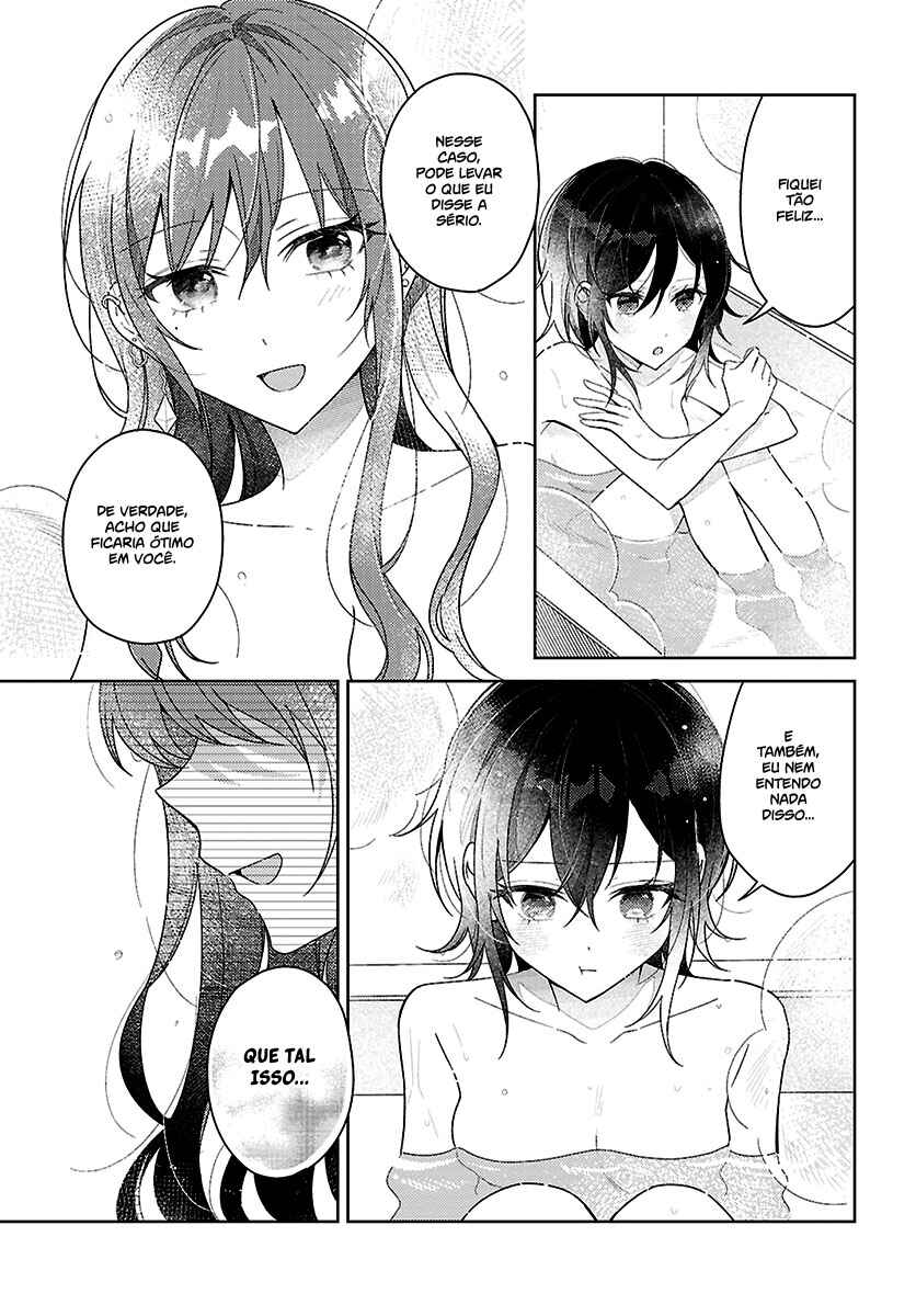 Uso kara Hajimaru Koi no Natsu -squall- Chapter 1 - Page 28