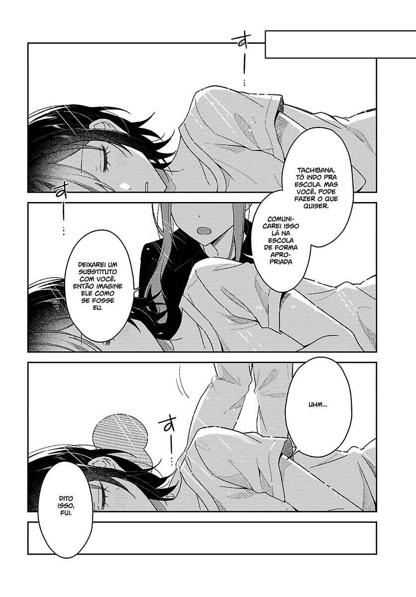 Uso kara Hajimaru Koi no Natsu -squall- Chapter 1 - Page 37