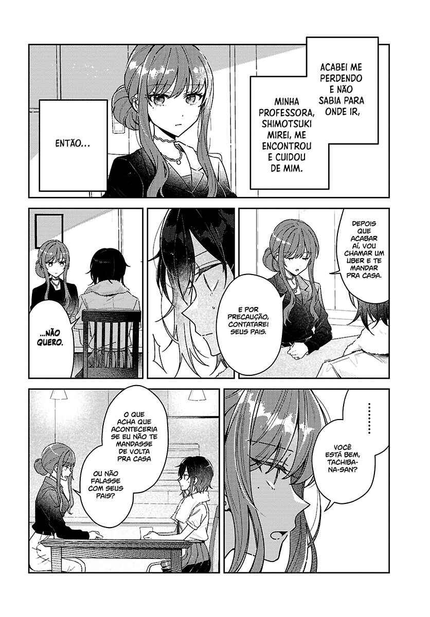 Uso kara Hajimaru Koi no Natsu -squall- Chapter 1 - Page 5