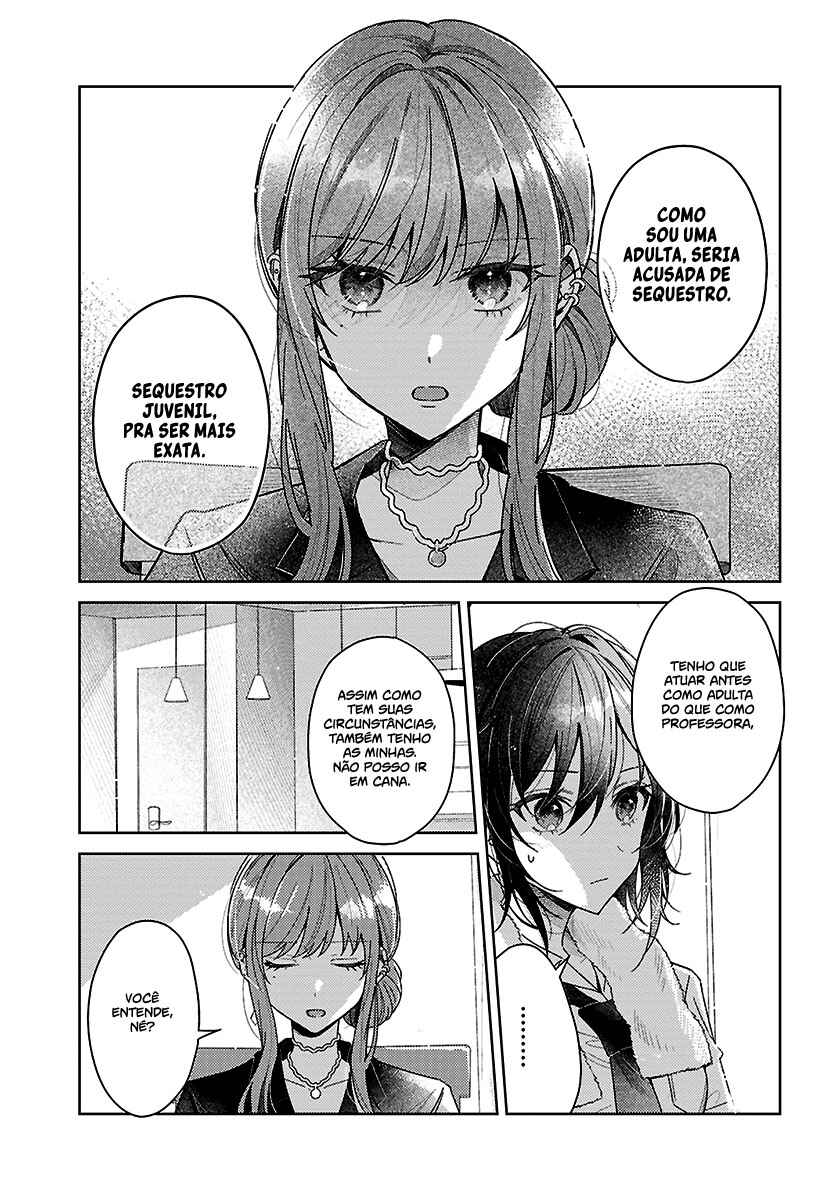 Uso kara Hajimaru Koi no Natsu -squall- Chapter 1 - Page 6