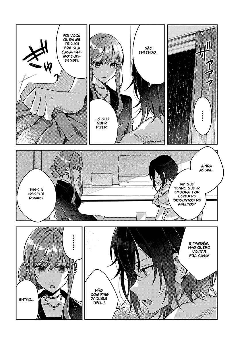 Uso kara Hajimaru Koi no Natsu -squall- Chapter 1 - Page 7