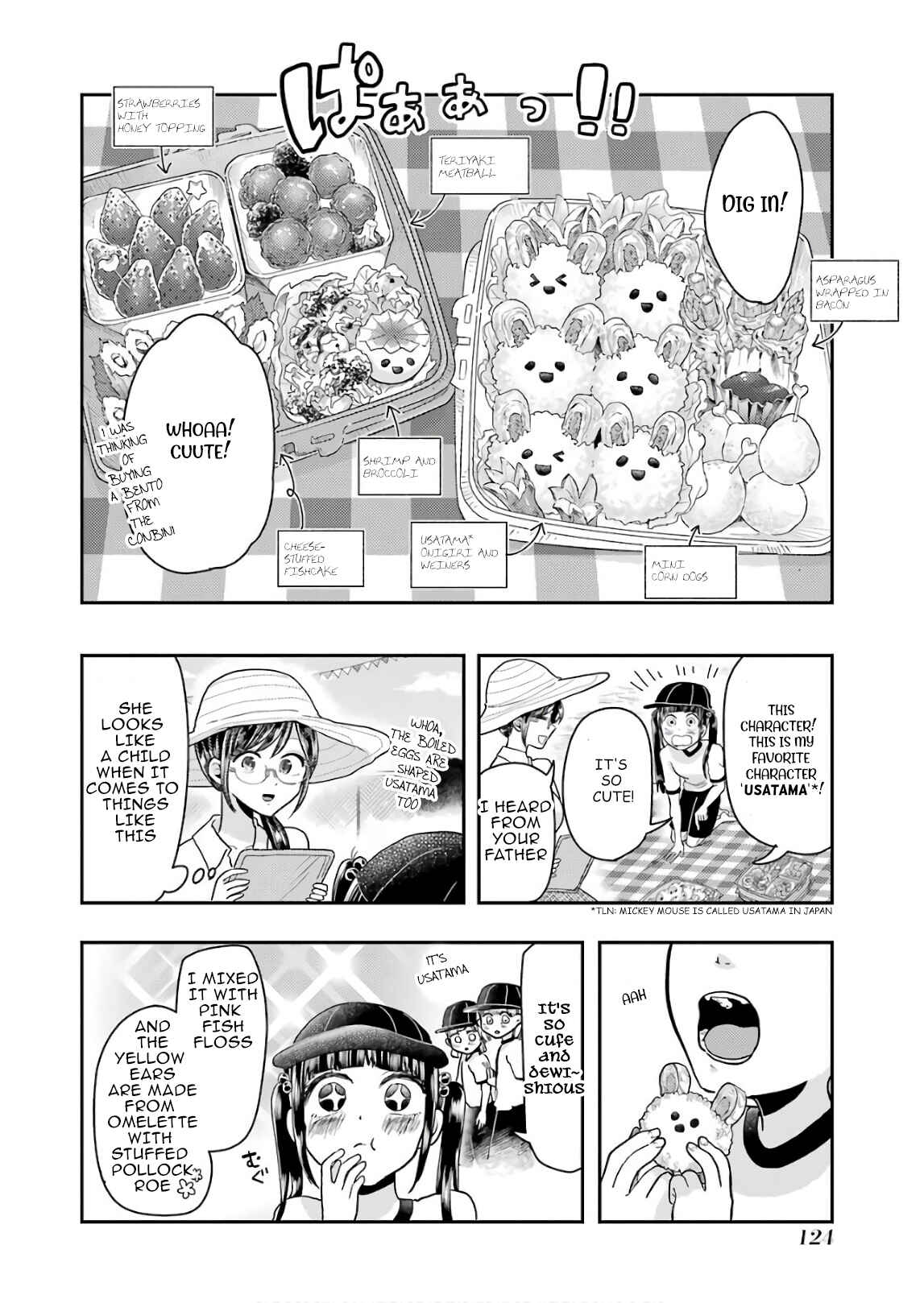 Yakumo-san wa Ezuke ga Shitai. Chapter 56 - Page 10