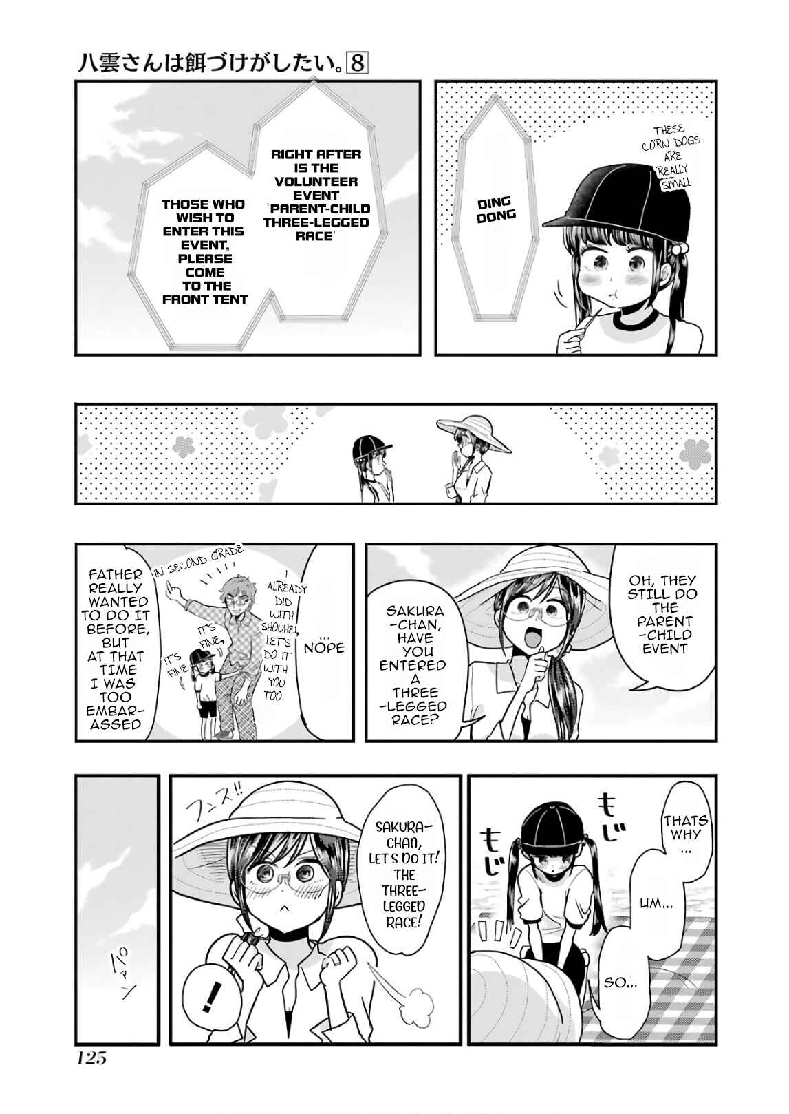 Yakumo-san wa Ezuke ga Shitai. Chapter 56 - Page 11