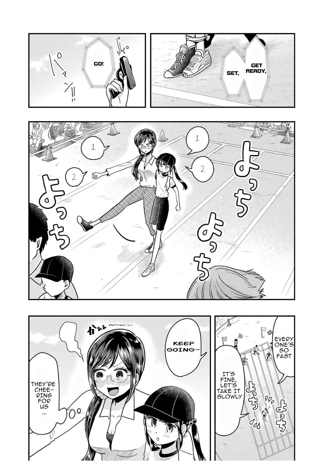 Yakumo-san wa Ezuke ga Shitai. Chapter 56 - Page 12