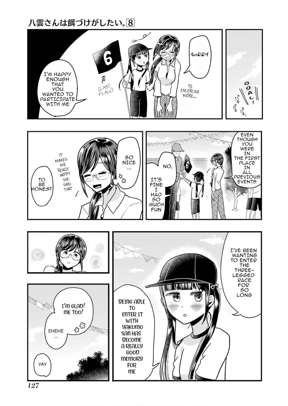 Yakumo-san wa Ezuke ga Shitai. Chapter 56 - Page 13
