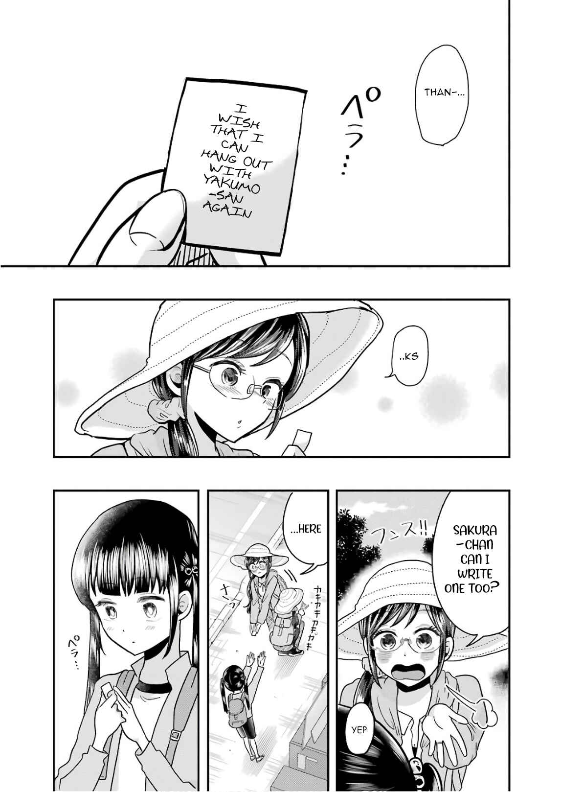 Yakumo-san wa Ezuke ga Shitai. Chapter 56 - Page 17