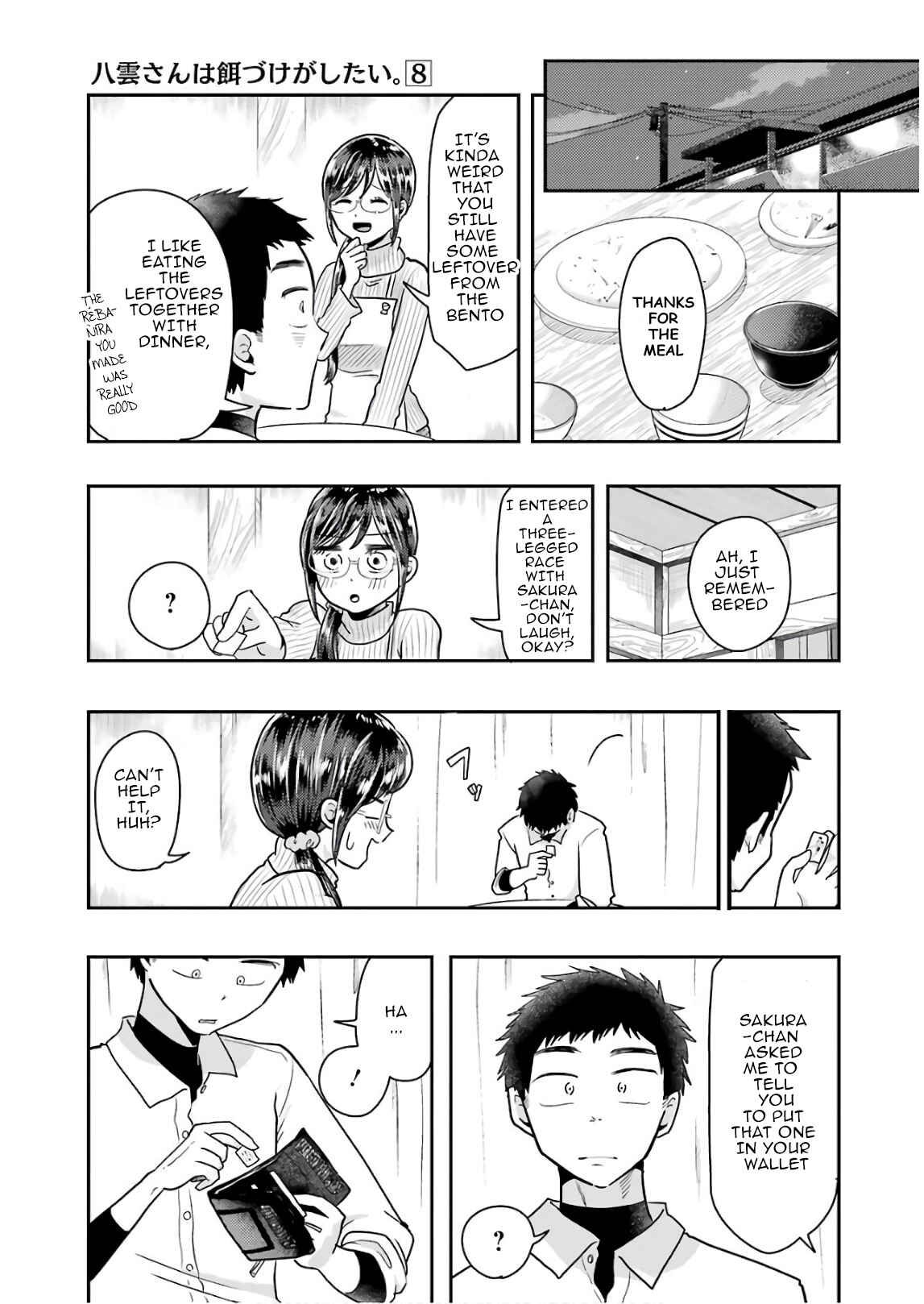 Yakumo-san wa Ezuke ga Shitai. Chapter 56 - Page 19
