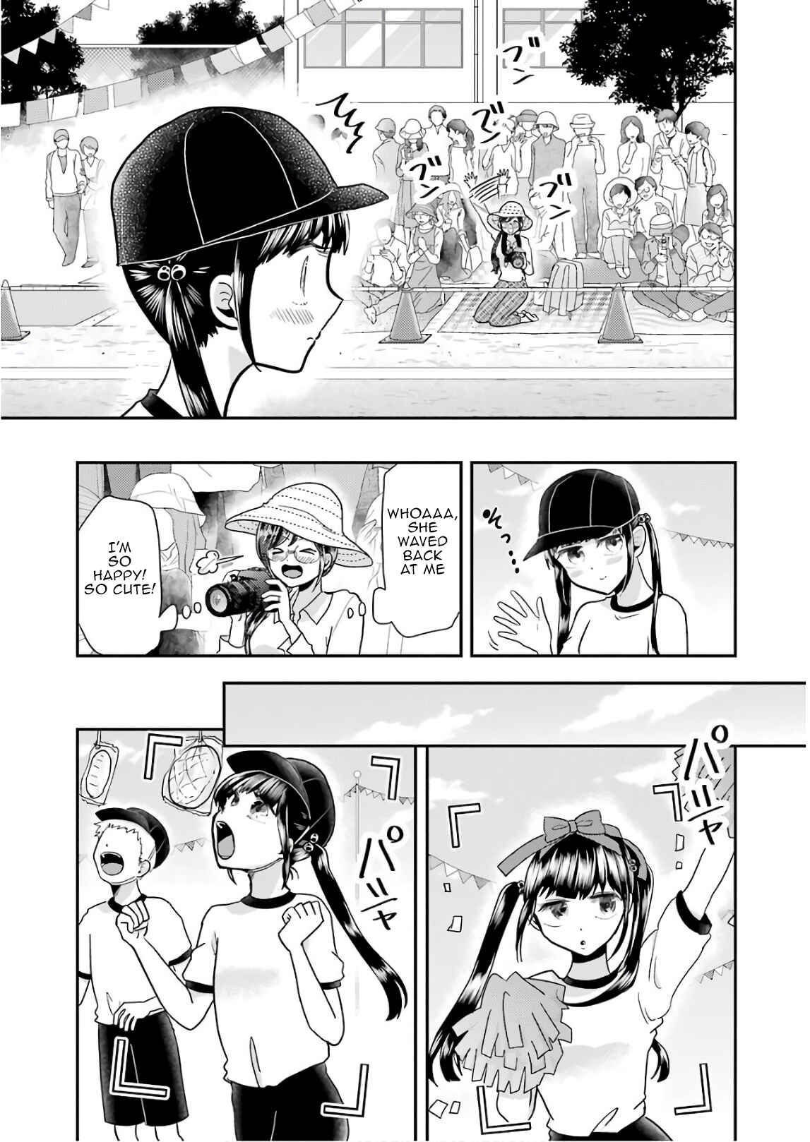 Yakumo-san wa Ezuke ga Shitai. Chapter 56 - Page 7