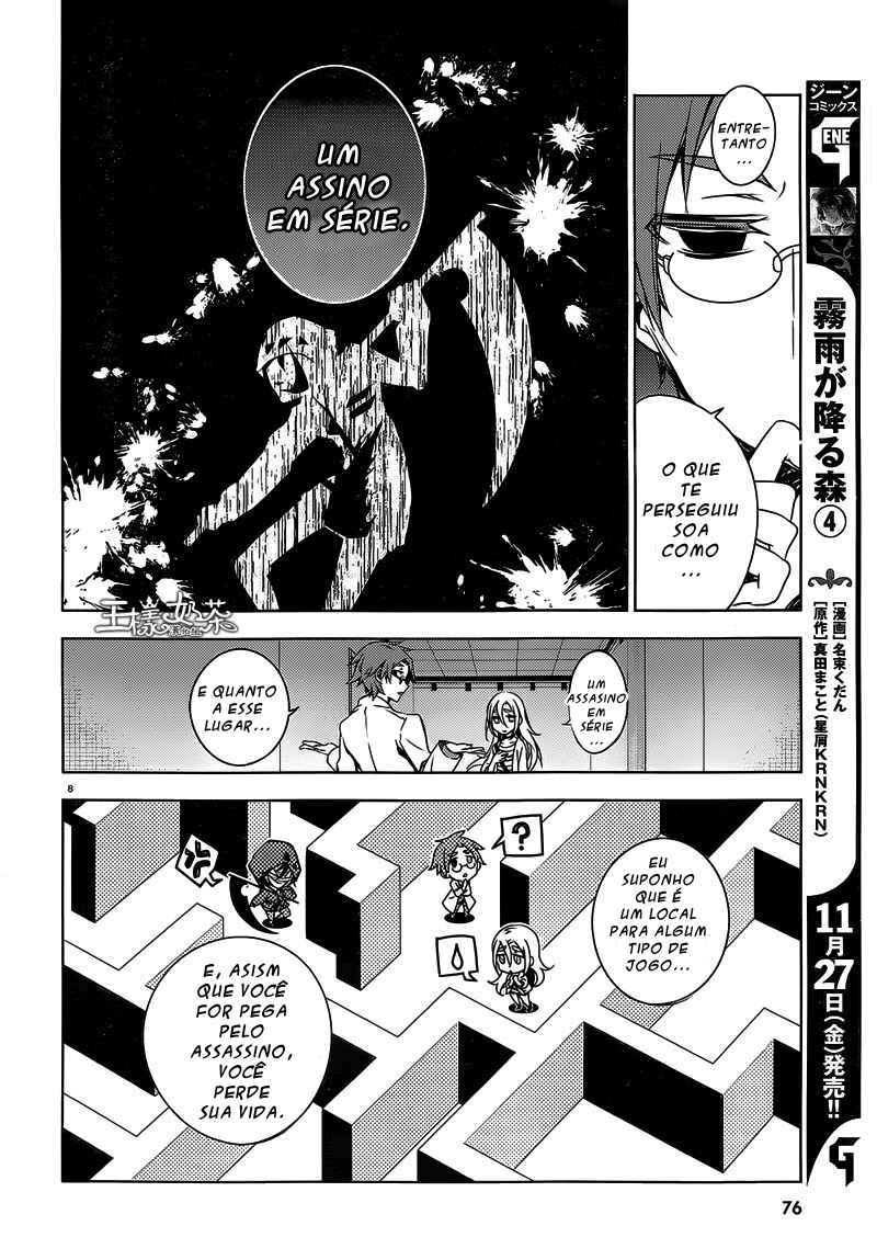 Angels of Death Chapter 2 - Page 8