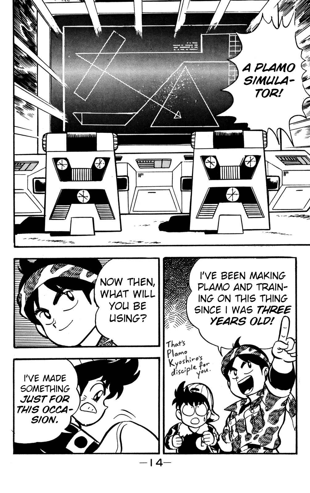 Hyper Warrior Gundam Boy Chapter 15 - Page 13