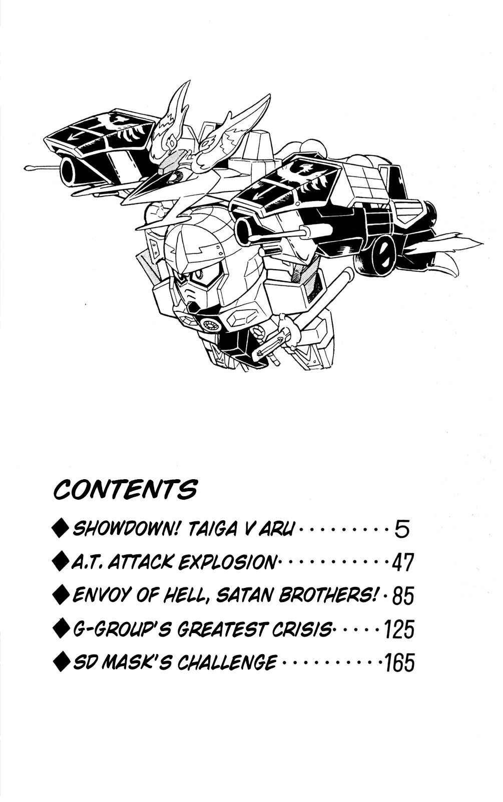 Hyper Warrior Gundam Boy Chapter 15 - Page 3
